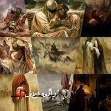ڪربلائيهۃ" ³¹³