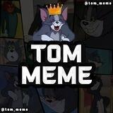 تام میم | TOM MEME