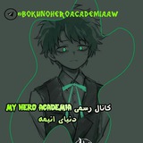 Boku No Hero Academia AW