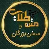 متن طلایی و کلیپ زیبا