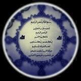 کانال سیدمیرکاظمی استادومحقق علوم غریبه