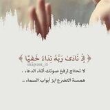 قران كريم وحالات واتس دينيه