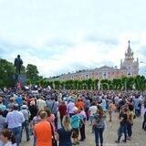 ОД Сила Народа