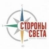ЖК Стороны света