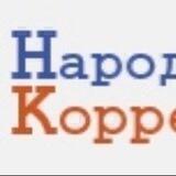 Народный корреспондент