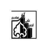 انجمن علمی آمار و علم داده دانشگاه زنجان