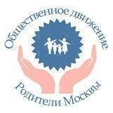 🕊 ПИТАНИЕ - Родители Москвы