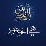 البصيرة