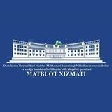 Миллатлараро муносабатлар қўмитаси