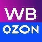 Клуб скидок ОZON ♾ WB ♾ FL