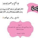 بصمة