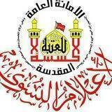 شعبة الإعلام النسوي