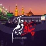 محافظ لینک • پَنْآه‍ِ‌ دِلَــم..؛ •