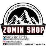 Zomin_shop_official ™ zominshopp Qadrdon Xaridoridan kelgan Rahmatnoma!