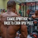 ТРЕНИРОВКА💪 2"