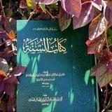 الفقير إلى رب البريات