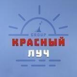 Красный Луч Group