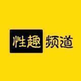 【💋XQ】综合福利导航💋