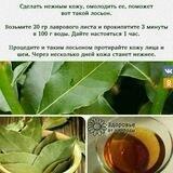 ✔️ Хитрости ✔️