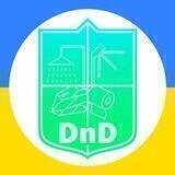 DnD🇺🇦