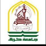جامعة كربلاء University