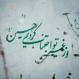 بَدمَـستی