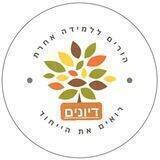 דיונים - הורים ללמידה אחרת