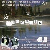🕊️ 𝐂loniess 𝐒tore: OPEN