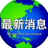 东南亚缅北NG黑料曝光