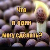 ГОРЕЦ ЧАТ