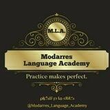 👨‍🎓Modarres Language Academy.👨‍🎓