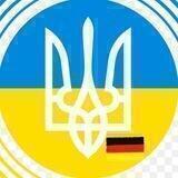 Украина/Нюрнберг Chat