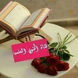 أكاديمية حفظ المتون العلمية