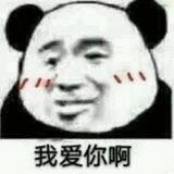 五等分的艾云