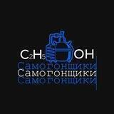 🔵 Самогонщики