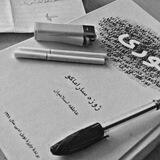 Ali Mk | علی ام‌کی