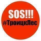 ТроицкийЛес-КаналНовостей