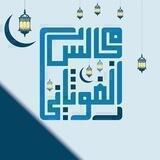 أخبار البث المباشر لمجالس الدكتور يحيى الغوثاني