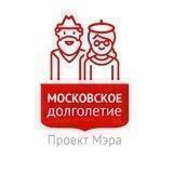 Московское долголетие