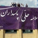 دبیرستان علامه حلی۱۰ پاسداران