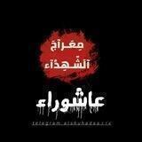 مِعَـرآجَ آلَشّـهِدُآء🕊❤