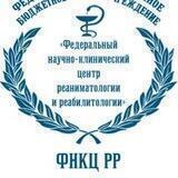 ФНКЦ РР
