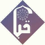 پژوهش و نشریه قبا