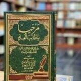 كن كأنك غريب 🍃