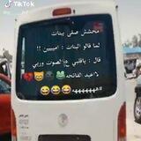 اضحك وانسى همومك😂😂