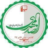 لوازم جانبی🔵VIP🔵