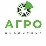 Центр Агроаналитики Минсельхоза России