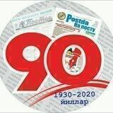POSTDA gazetasi rasmiy guruhi