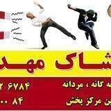 💛❤پوشاک مَهدی❤💛
