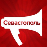 СевастопольМедиа | Новости Крыма